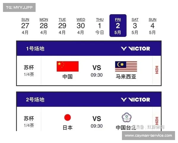 体育赛事频道本周节目预告重磅来袭精彩赛事直播欧冠NBA温网足球尽在掌握