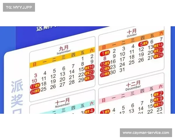 中国足彩赛事回顾;中国足彩赛事回顾视频