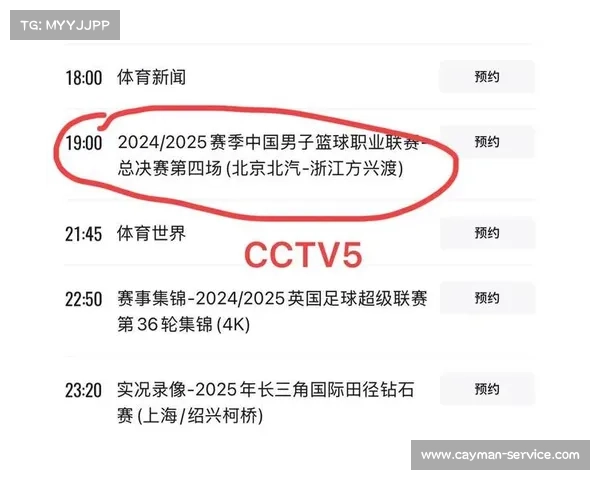 今晚男篮赛事火热开启:全面赛程安排对阵球队直播信息详解 今晚男篮赛事火热开启:全面赛程安排对阵球队直播信息详解