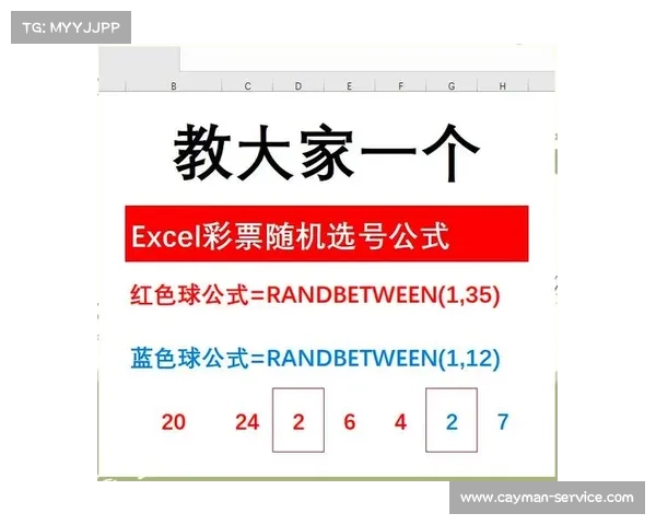 体彩赛程表 体彩赛程表