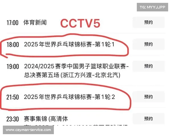 央体赛事在线直播央视体育官网直播 央体赛事在线直播央视体育官网直播