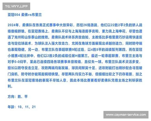 德国杯即时比分 德国杯即时比分