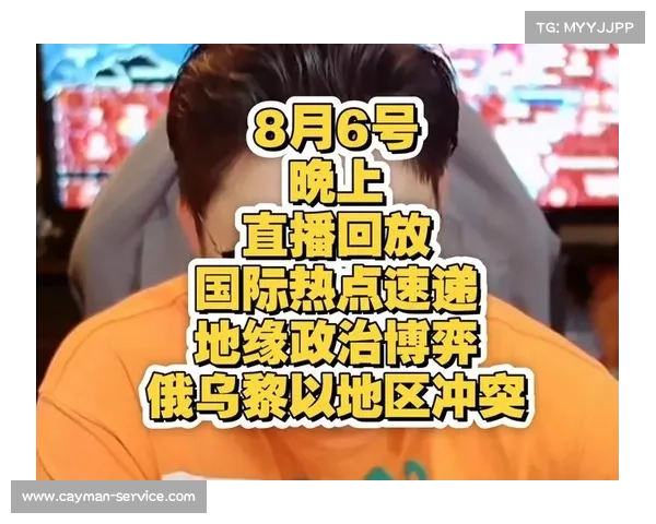 本周精彩赛事直播第八期热点追踪全面深度解析精彩看点不容错过 本周精彩赛事直播第八期热点追踪全面深度解析精彩看点不容错过