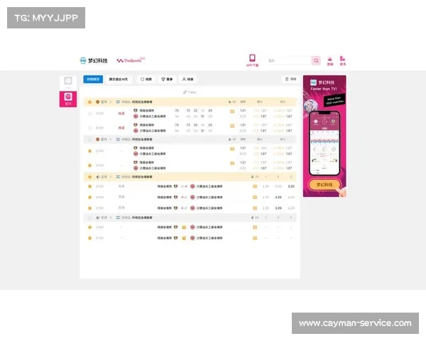 比分网体育赛事 比分即时完整版