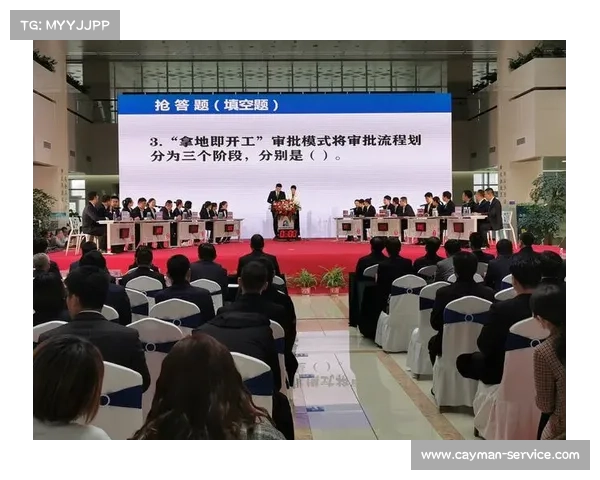 申请赛事平台-赛事审批