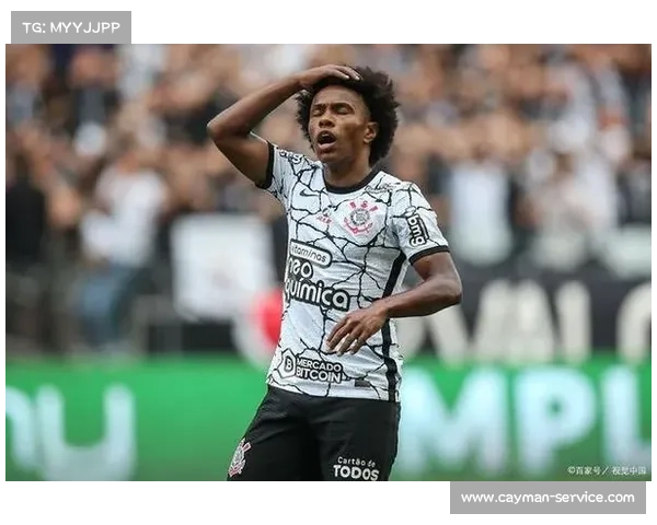 科林蒂安最近赛事消息