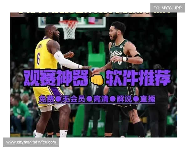 美职篮赛事直播