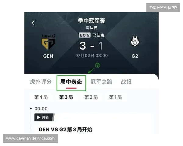 虎扑经典赛事,虎扑ui